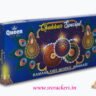 Ground Chakkar Special 10pcs