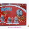 Pappu Shower