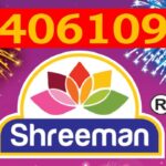 shreeman.jpg