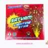 Lighting Star (5pcs)